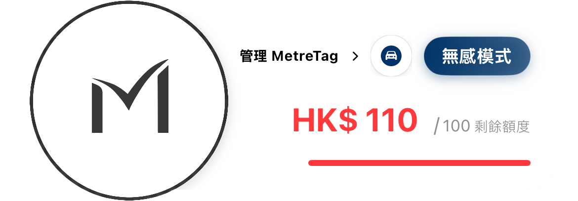 App 內付費畫面